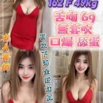 新北定點茶-愛芮