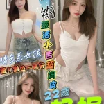 高雄定點茶-邦妮