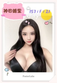 台中定點茶-神田繪里：圖片 4