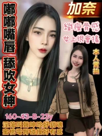 台南定點茶-加奈：圖片 2