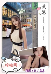 台北外送茶-梓柚月：圖片 3