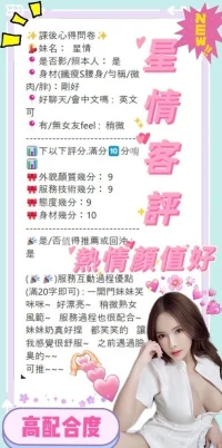 台中定點茶-星情：圖片 3