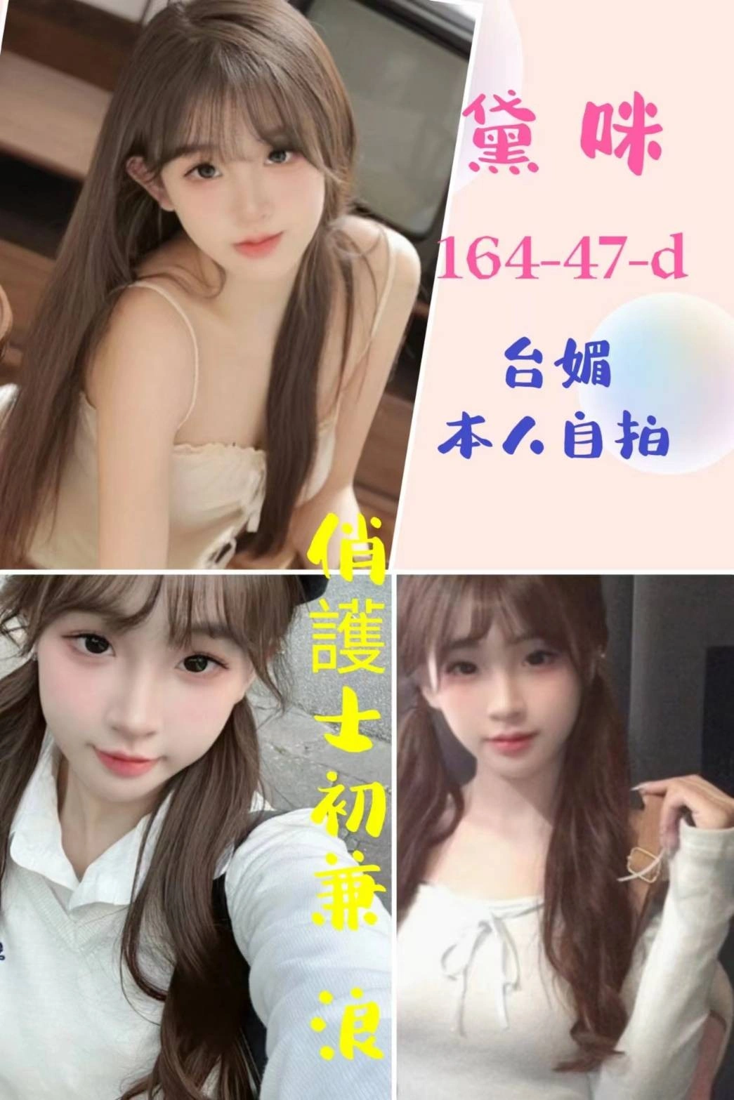 EvTc4qglaBix8JHV 台北定點茶-黛咪:圖片 1