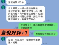 高雄定點茶-萱倪：圖片 4