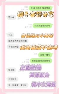 雲林定點茶-櫻子：圖片 4