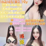 宜蘭定點茶-星星