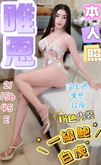 台中定點茶-唯恩：圖片 2