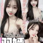 台中定點茶-羽嫣