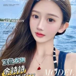 台南外送茶-余詩詩