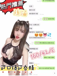 台中定點茶-孫涵：圖片 13