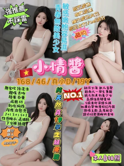 台北定點茶-小情醬