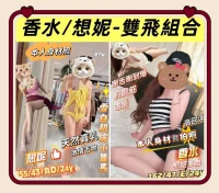 台南定點茶-香水：圖片 2