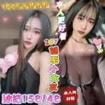 高雄定點茶-冰結