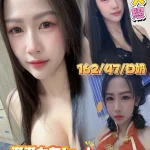 嘉義定點茶-奈奈