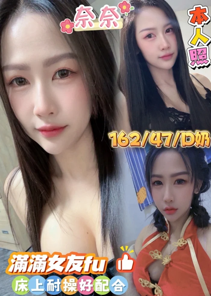 嘉義定點茶-奈奈