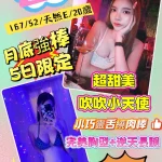 新北定點茶-優恩