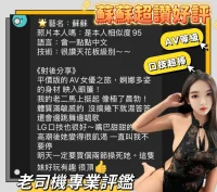 台南定點茶-蘇蘇：圖片 5