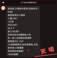 台中定點茶-天晴：圖片 9