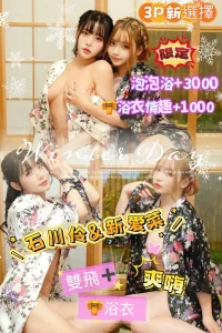 新竹定點茶-新愛菜：圖片 6