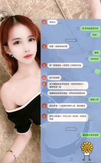 高雄定點茶-小布點：圖片 4