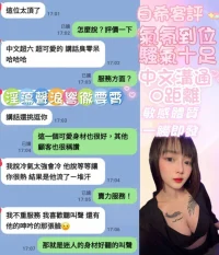 嘉義定點茶-白希：圖片 8