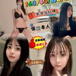 台中定點茶-西園寺葵