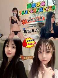 台中定點茶-西園寺葵