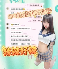 高雄定點茶-辣辣：圖片 3