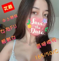 雲林定點茶-艾莉：圖片 2