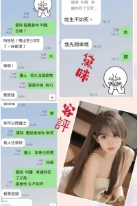 台北定點茶-黛咪:圖片 2