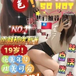 屏東定點茶-幼瑾