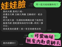 嘉義定點茶-娃娃臉：圖片 3