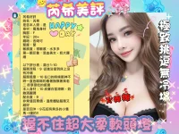 台南定點茶-芮希：圖片 8