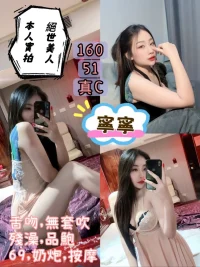 台北定點茶-寧寧