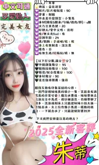 台中定點茶-朱蒂：圖片 9