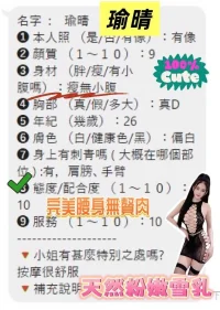 桃園定點茶-瑜晴：圖片 3