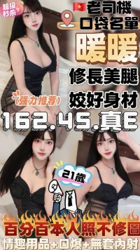 苗栗定點茶-暖暖