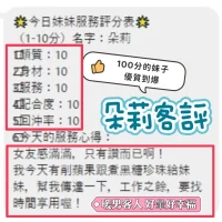 彰化定點茶-朵莉：圖片 3