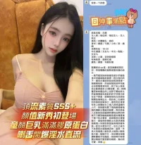 高雄定點茶-白鹿：圖片 12