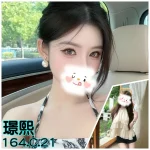 台北外送茶-璟熙