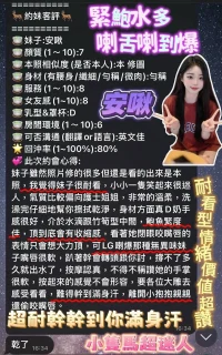 台南定點茶-安啾：圖片 7