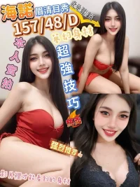 彰化定點茶-海諾