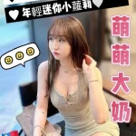 台中定點茶-奇多