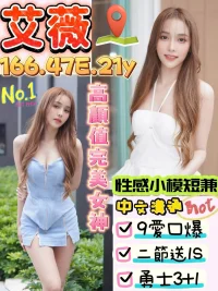 台南定點茶-艾薇：圖片 2