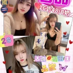 花蓮定點茶-香甜