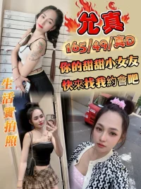 台南定點茶-允真：圖片 3