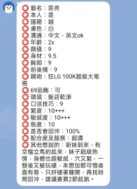 新竹定點茶-恩秀：圖片 2