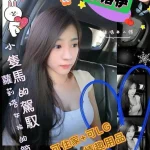 高雄外送茶-小洛伊