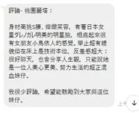 桃園定點茶-麗塔：圖片 5