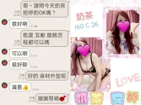 台北定點茶-奶茶：圖片 2